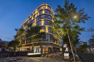 Ease Hotel (Kunming Jinma Bijifang, Shulin Street, Caiyunli) Hotels in Kunming
