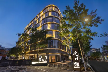 Ease Hotel (Kunming Jinma Bijifang, Shulin Street, Caiyunli)
