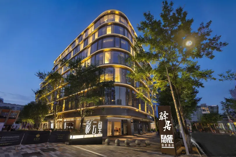 Ease Hotel (Kunming Jinma Bijifang, Shulin Street, Caiyunli)