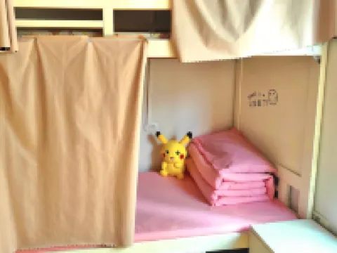 Guiyang free Youth Hostel فنادق في 