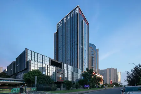 Xana Hotelle (NanchangAixi Lake Wetland Park Branch) Отели рядом с достопримечательностью «Yuweizhou Park»