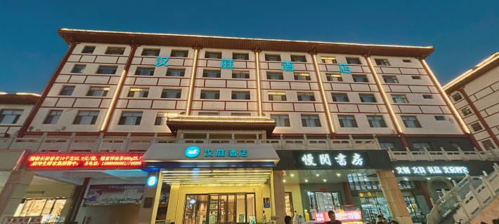 HanTing Hotel (Lingwu Xihu) Hoteles en Lingwu