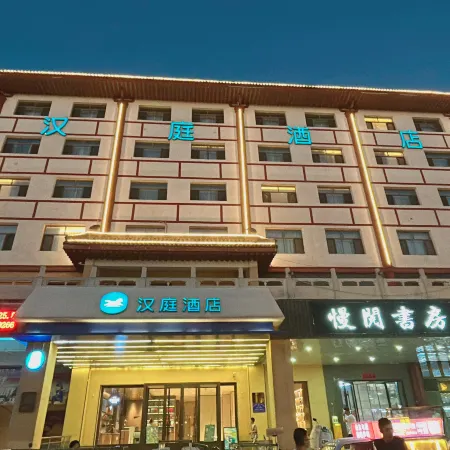 HanTing Hotel (Lingwu Xihu)