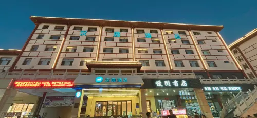 โรงแรม HanTing (ซีหู หลิงอู่) - พร้อมอาหารเช้า