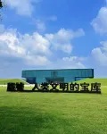 Blue Magpie Hotel(AnYang Station Peking University Street Branch) - romantis