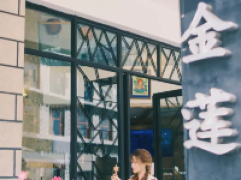 Gongjin Lianri Ecological Cave Hotel (Daocheng Yading Branch) Hoteles en Daocheng