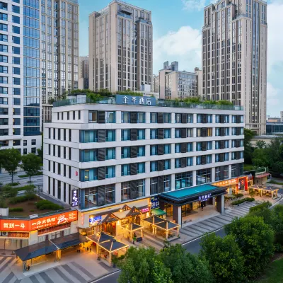 全季酒店（重慶蔡家地鐵站店） 鄰近曹家湾的酒店