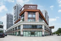 榕遇飯店（城南華府書香御景店） 新洲區政府住宿飯店