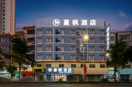 Manfeng Hotel (Zhanjiang Wuchuan New World Plaza Wanhe City) Отели в г. Учуань