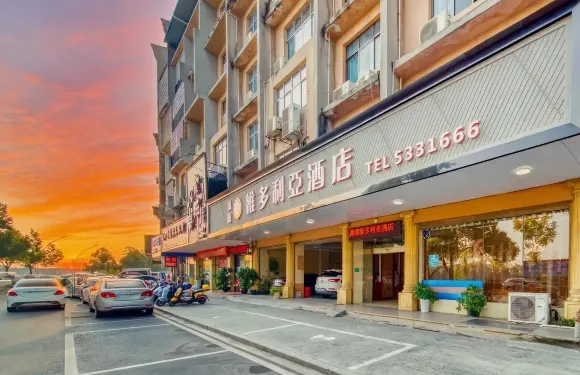 道縣瀟湘維多利亞酒店