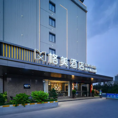 Gemei Hotel (Wanda Plaza Branch)