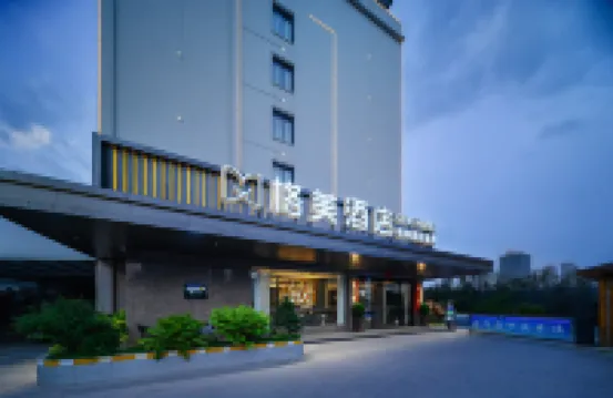 Gemei Hotel (Wanda Plaza Branch)