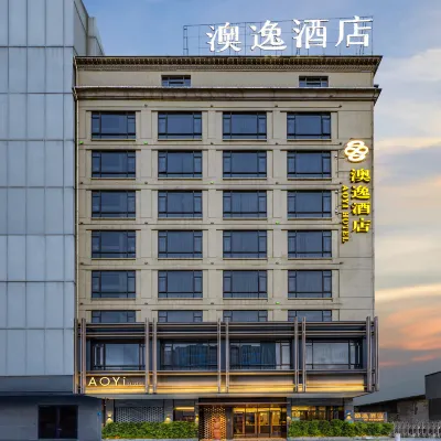Aoyi Hotel Hotels near Ancient Nanfeng Kiln