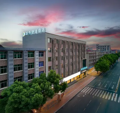 City Comfort Inn Hotel (Fuzhou Dongxiang High-Speed Railway Station Dongxin Department Store) Hôtels à proximité de : Shutong Museum