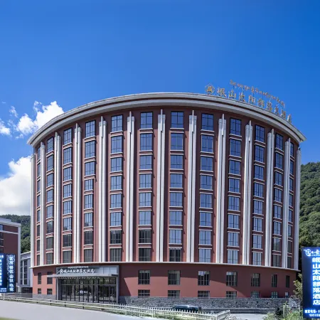 Minshan Sun Tribe Hotel