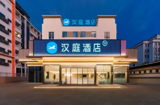 漢庭酒店（廣州番禺長隆南村文化中心店） 鄰近新造的酒店