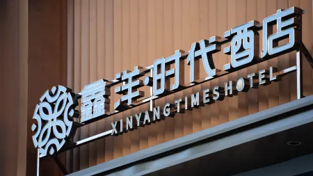 LuzhouxinyangHotel (Wanxianghui Shopping Center) Отели рядом с достопримечательностью «Zhangba Guiyuan Forest»