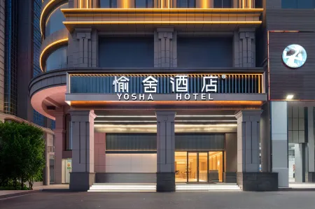 Yushe Hotel (Zhongshan Dengdu Old Town) Отели рядом с достопримечательностью «Xiaolangang International Huogui Shipside»