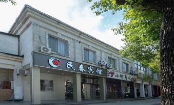 Shanghai Minchun Hotel (Shanghai Shanda College Branch)