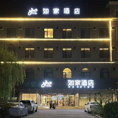 Home Inn NEO (Dezhou Tianqu Industrial Park Dezhou College)