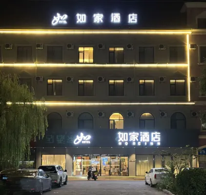 Home Inn NEO (Dezhou Tianqu Industrial Park Dezhou College)