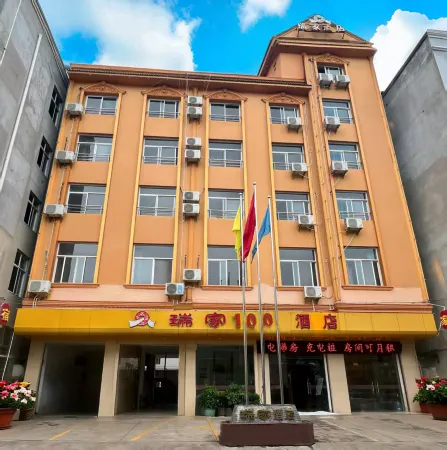 Ruijia Smart Hotel Отели рядом с достопримечательностью «Honghe College»