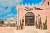 Pingtan Coral Islet · Parent-Child Tribe Homestay (Matui Village Branch)