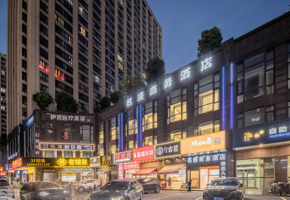 Hangzhou mingzuo business hotel Images