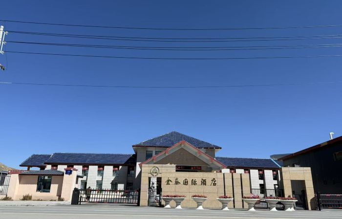Nagqu Jintai International Hotel
