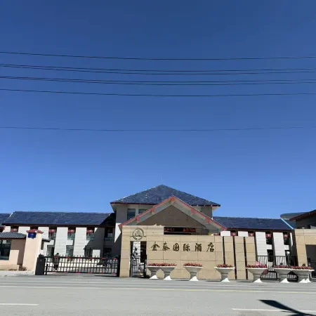 Nagqu Jintai International Hotel