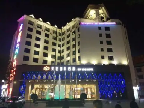Tianyi International Hotel (Zhongshan Tanzhou Commercial Center)