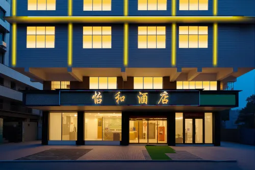 Yihe Hotel (Shuyang Jiangbei Plaza Branch)