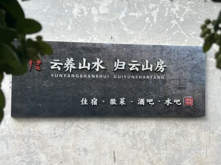 Hongcun Yunshan mountain scenery house