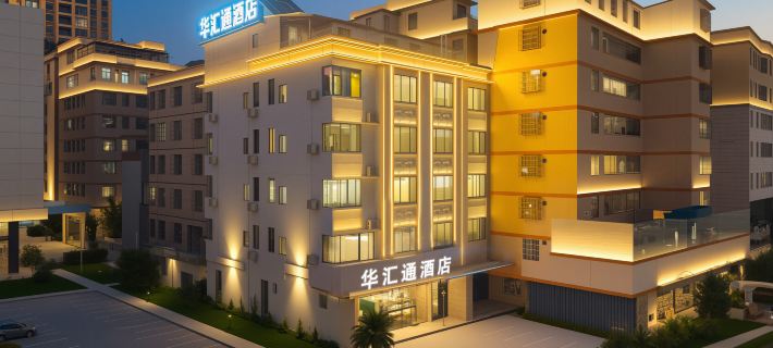 Huahuitong Hotel (Wujiang Shaoguan Station) Hotels in Shaoguan