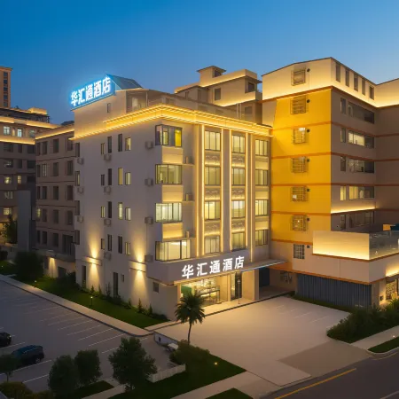 Huahuitong Hotel (Wujiang Shaoguan Station)