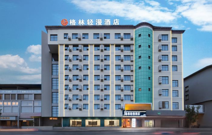 Gelin Qingman Hotel (Dao Xiaoshui Middle Road Commercial Pedestrian Street)