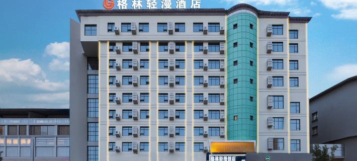 Gelin Qingman Hotel (Dao Xiaoshui Middle Road Commercial Pedestrian Street) Hotels in Dao County