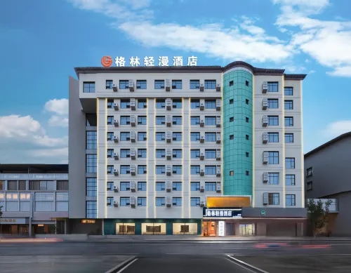 ECONOMY Green Qingman Hotel (Dao Xiaoshui Middle Road Commercial Pedestrian Street) Hotels in Dao County