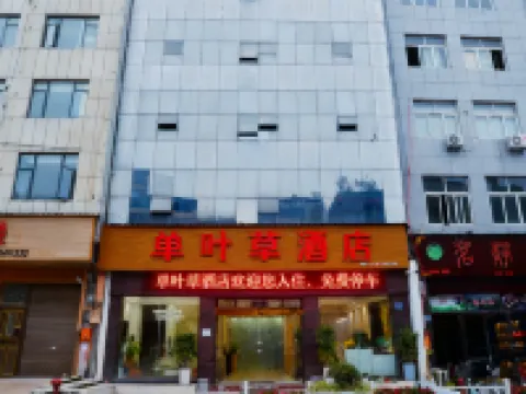 Lichuan Green Orange Hotel (Railway Station Branch) Hoteles en Lichuan