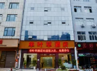 Lichuan Green Orange Hotel (Railway Station Branch) Hotels near Lichuan Zhidi Plaza New Ocean World