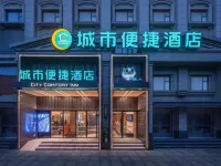 Urban convenience hotel (wuhan university of technology store) Hotel a Jiedaokou /Wuhan University