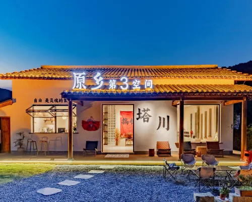 Yuanxiang Homestay Hongcun · Mountain View Courtyard Suositellut Photos