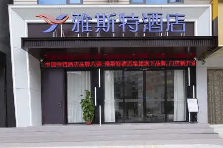 Yeste Hotel (Hechi Bus Terminal Branch)