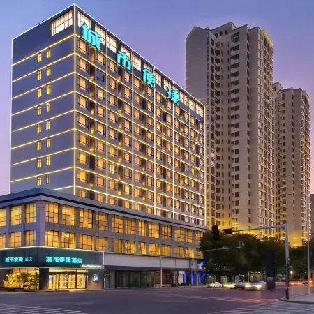 City Comfort Inn (Yangyang Minfa Shijiecheng)