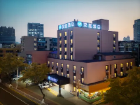 HanTing Hotel (Yantai Beimalu Wanda) Hotels in Yantai