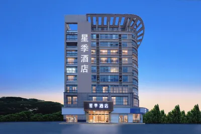 Meili Ancient Town · Xingji Hotel (Wuxi Shuofang Airport Branch) Hotel in zona Meicun Taibo Temple