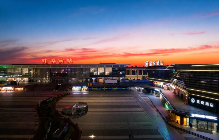 StarwayHotel(Bengbu South High-speed Railway Station)