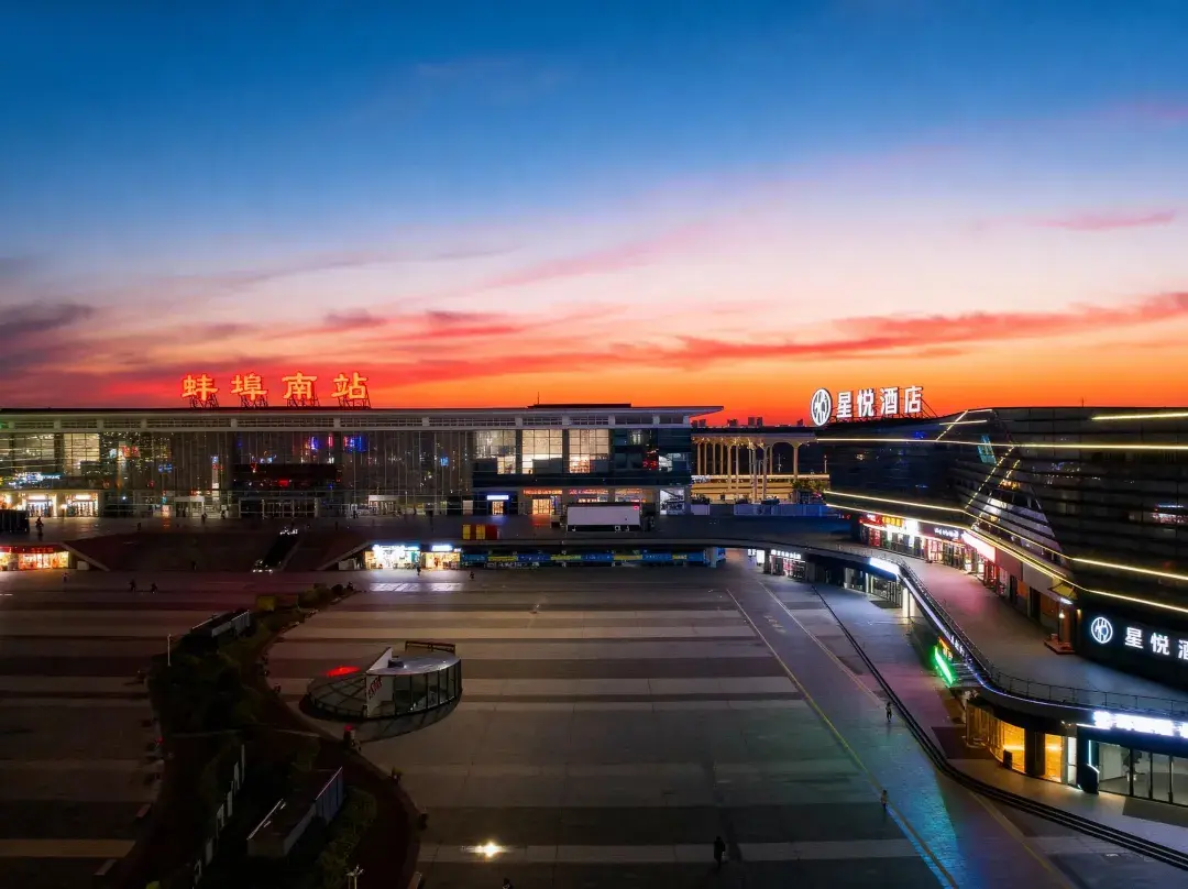 Starwayhotel - Bengbu