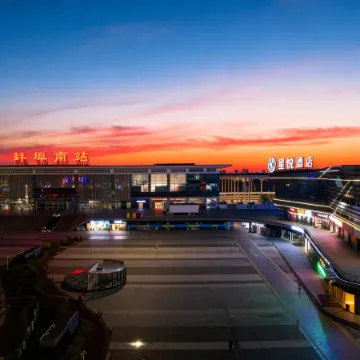 StarwayHotel(Bengbu South High-speed Railway Station)