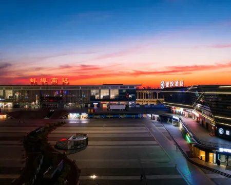 星悦ホテル（蚌埠高速鉄道南駅） 蚌埠のホテル